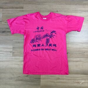 Vintage 80s I Climbed The Great Wall Of China Pink Shirt Size XL Single Stitch
